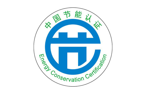 力久TYC系列電機57個型號獲得1級節(jié)能認(rèn)證